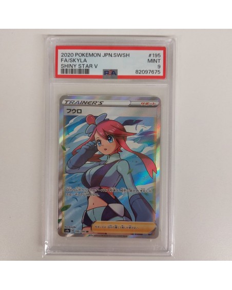 Pokemon PSA 9 Skyla 195/190 Shiny Star V JAP