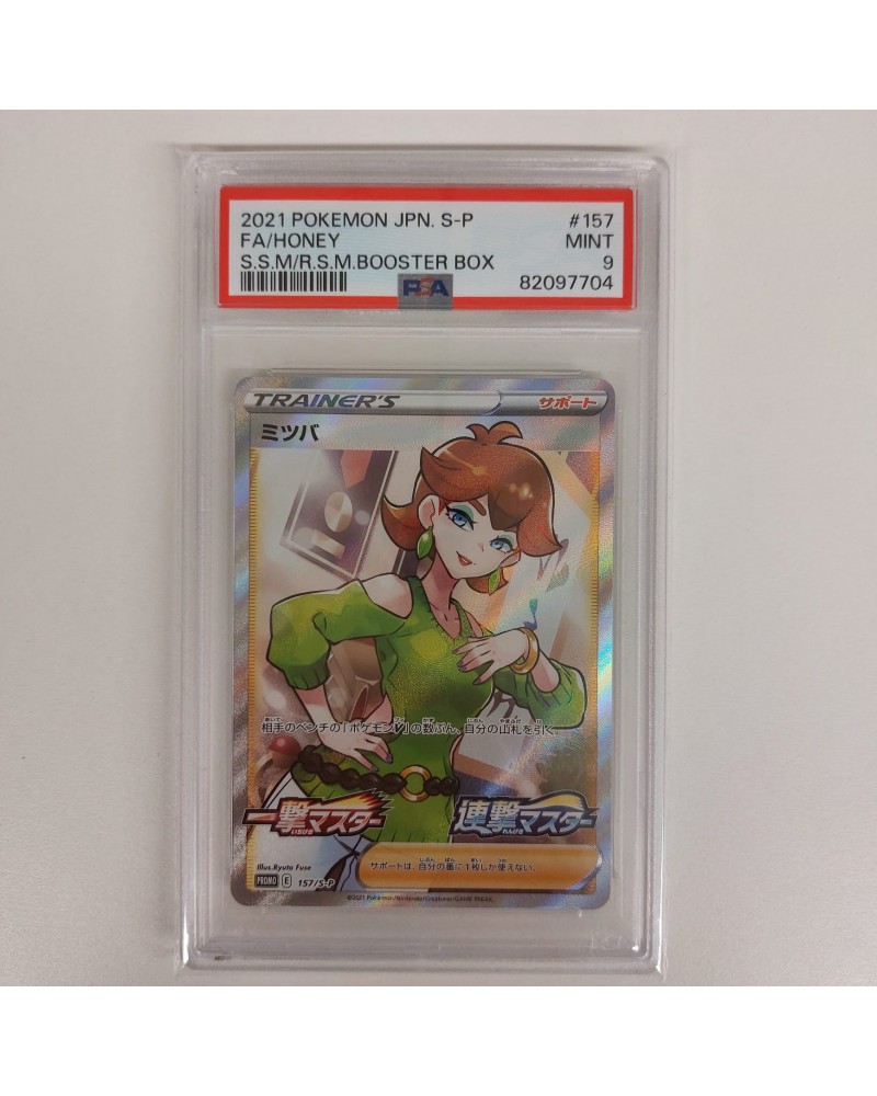 Pokemon PSA 9 Honey 157/S-P Booster Box Purchase Campaign Promo JAP