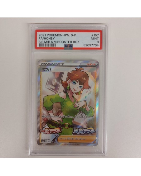 Pokemon PSA 9 Honey 157/S-P Booster Box Purchase Campaign Promo JAP