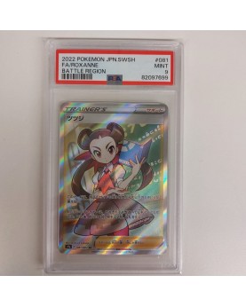 Pokemon PSA 9 Roxanne 081 S9a Full Art Battle Region 2022 Japanese