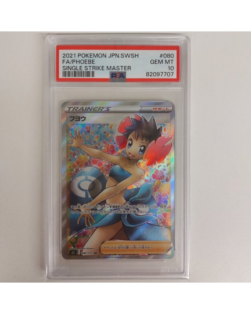 Pokemon PSA 10 Phoebe Full Art Single Strike Japanese 080/070