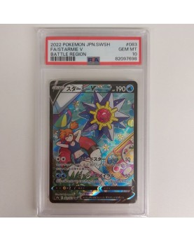 Pokemon PSA 10 Starmie V 083/067 CSR Japanese
