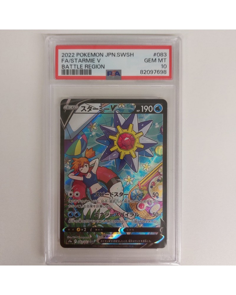 Pokemon PSA 10 Starmie V 083/067 CSR Japanese