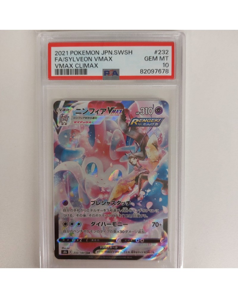 Pokemon PSA 10 Vmax Climax - Sylveon 232/184 CSR - JAP
