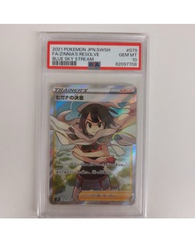 Pokemon PSA 10 Zinnia's Resolve 079/067 Japanese