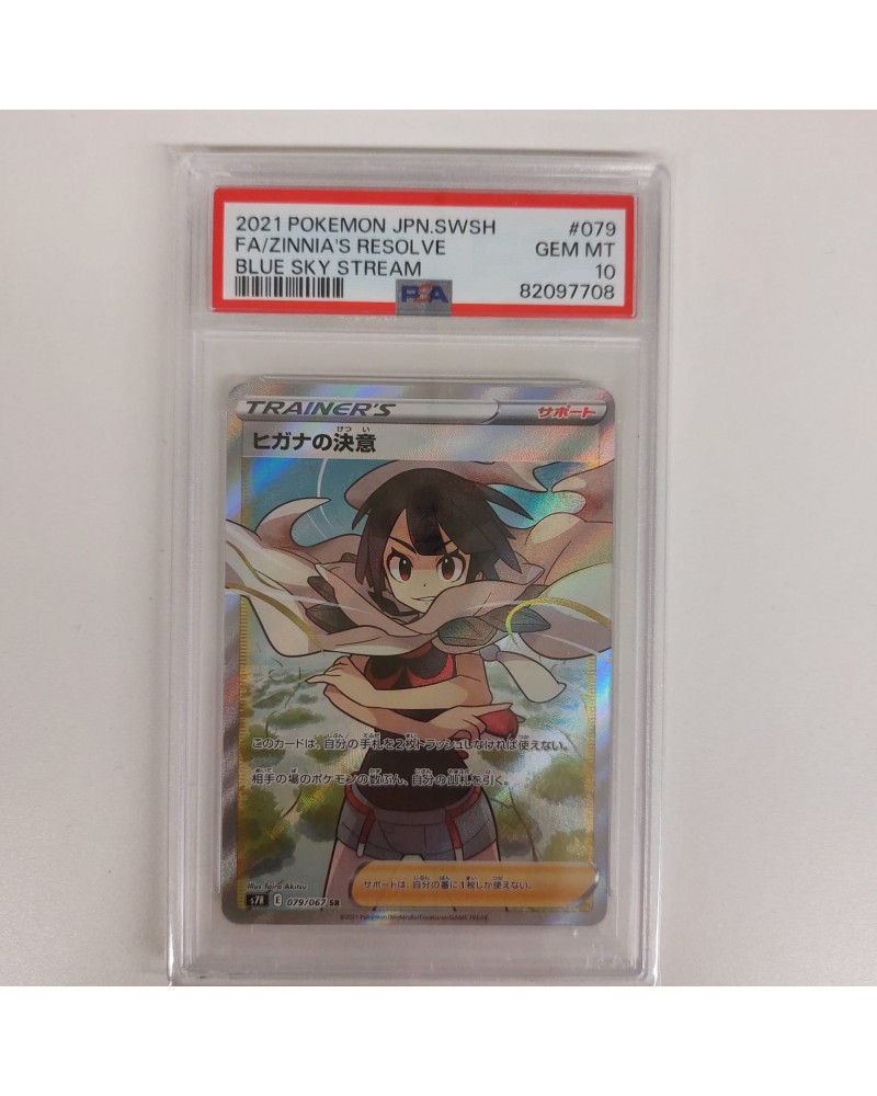 Pokemon PSA 10 Zinnia's Resolve 079/067 Japanese