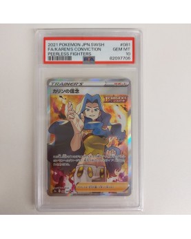 Pokemon PSA 10 Karen's Conviction 081/070 Japanese