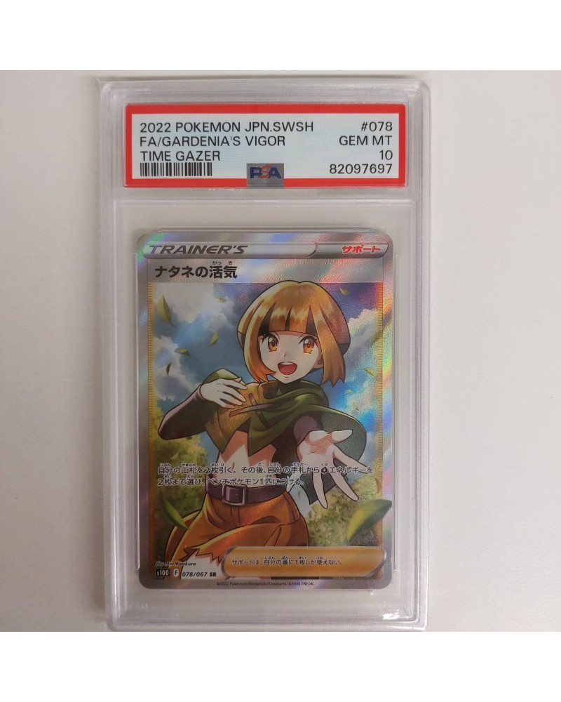 Pokemon PSA 10 Gardenia's Vigor SR 078/067 Japanese