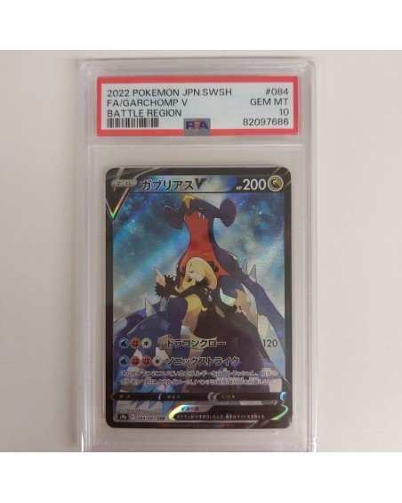 Pokemon PSA 10 Garchomp V Alt Art 084/067 CSR Japanese