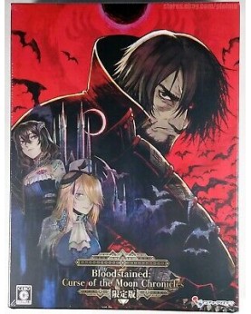 Bloodstained: Curse of the Moon Chronicles - Limited Edition (SWITCH)