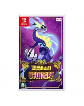 Pokémon Violetto - Japanese Version IMP. (SWITCH)