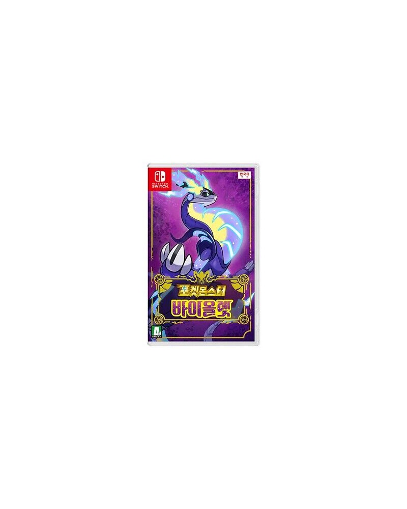 Pokémon Violetto - Japanese Version IMP. (SWITCH)