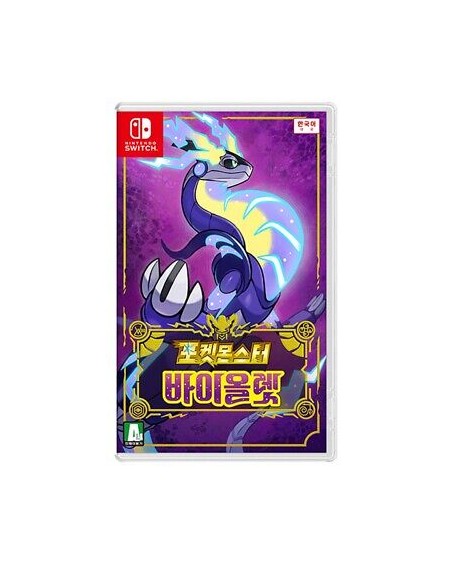 Pokémon Violetto - Japanese Version IMP. (SWITCH)