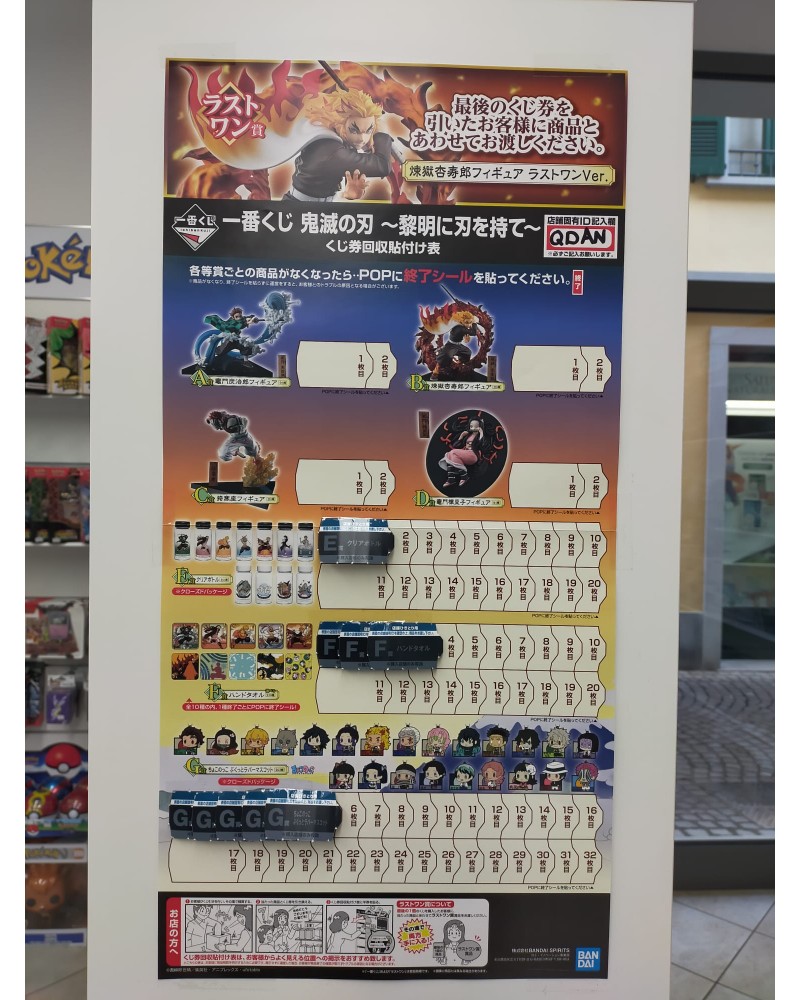 BIGLIETTO ICHIBAN KUJI DEMON SLAYER - (80 TICKET)