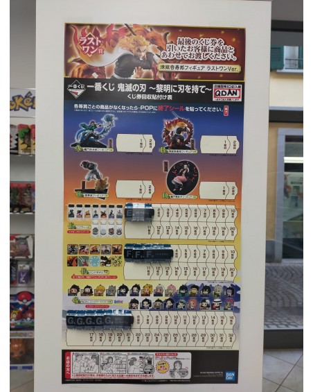 BIGLIETTO ICHIBAN KUJI DEMON SLAYER - (80 TICKET)