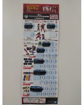 BIGLIETTO ICHIBAN KUJI DRAGONBALL EX