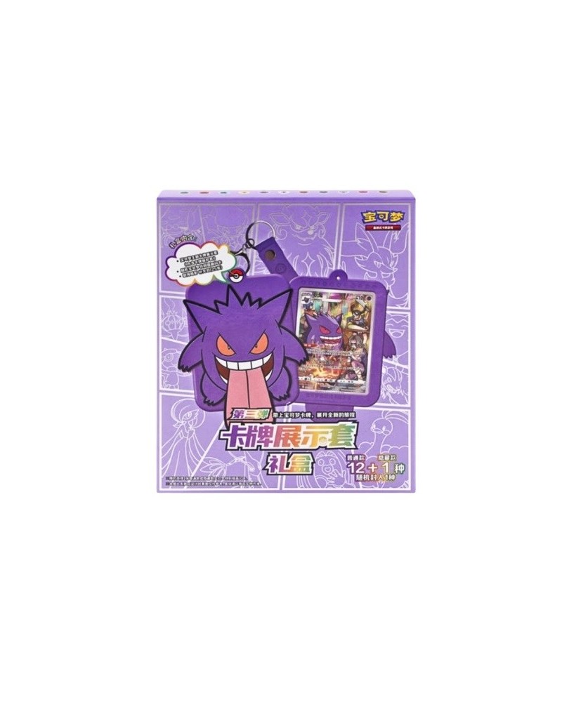 POKEMON - Gengar Gift Box - CHN