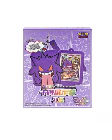 POKEMON - Gengar Gift Box - CHN