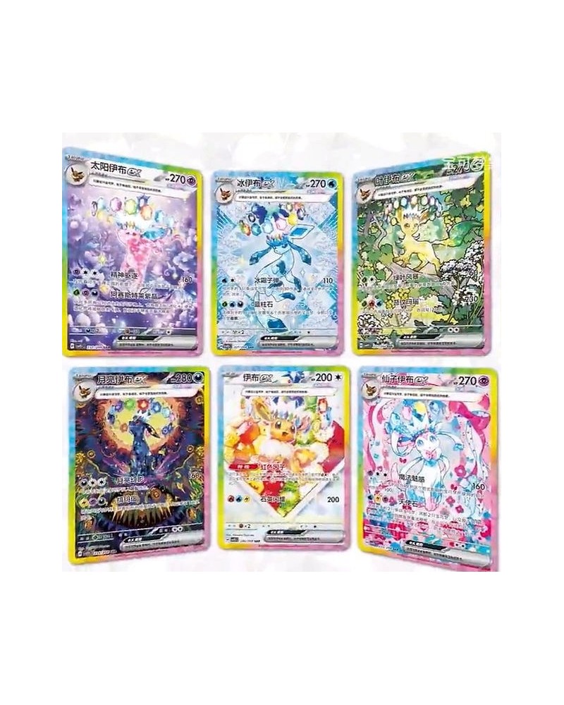 POKEMON: CSV9.5C Blooming Legends - Booster Box CHN