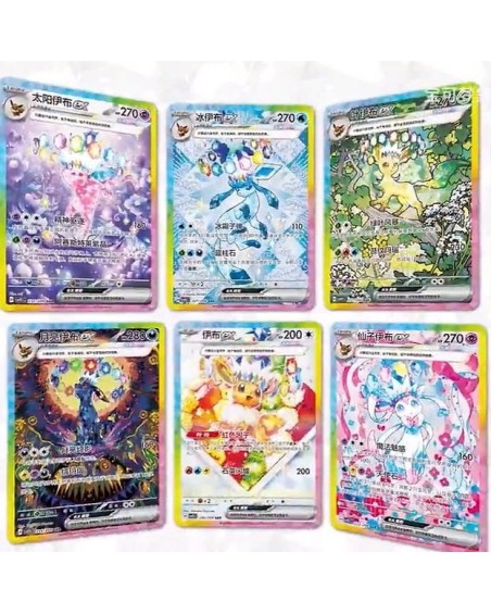 POKEMON: CSV9.5C Blooming Legends - Booster Box CHN
