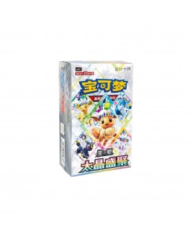 POKEMON: CSV9.5C Blooming Legends - Booster Box CHN