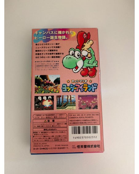 Nintendo Super Famicom Yoshi's Island - JAP