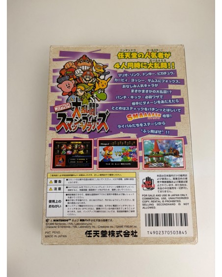 Nintendo 64 Super Smash Bros Dairantou - JAP