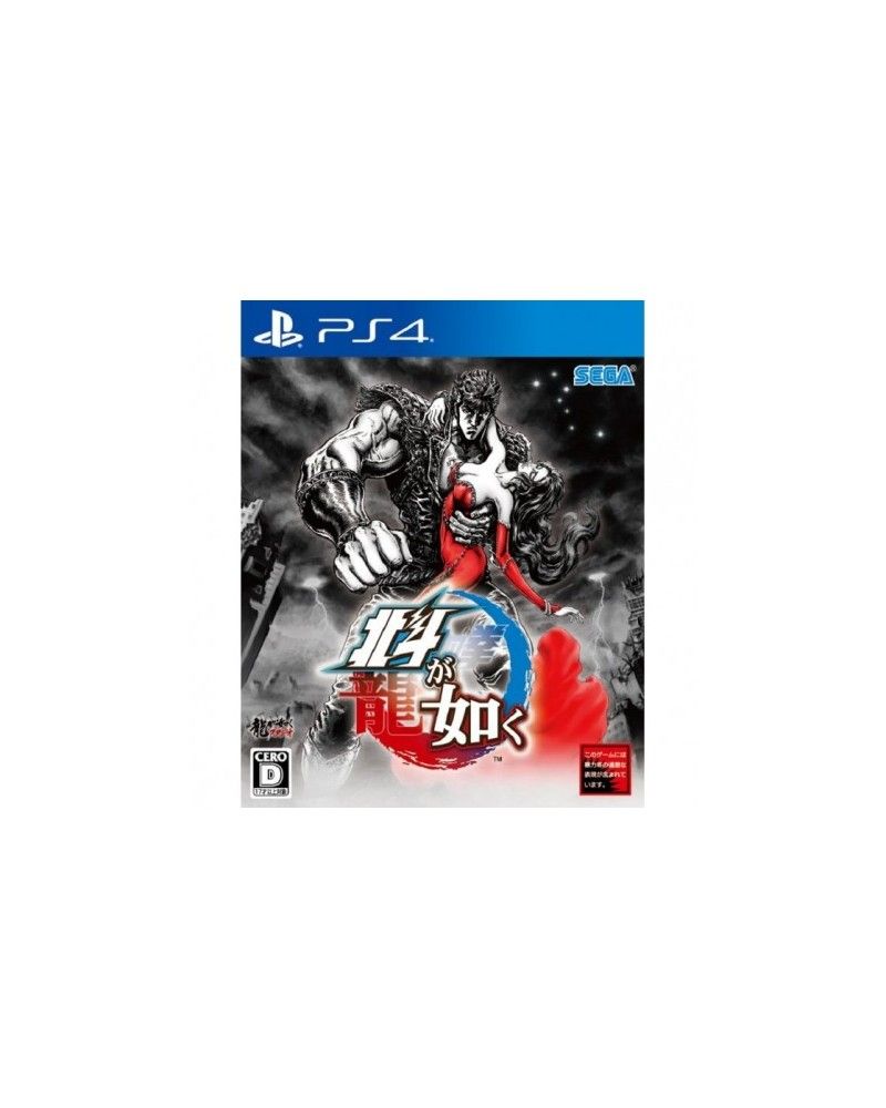 Hokuto Ga Gotoku - Ken Il Guerriero (PS4)