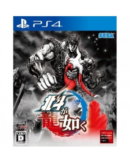 Hokuto Ga Gotoku - Ken Il Guerriero (PS4)