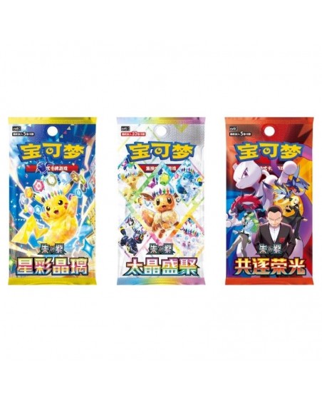 POKEMON Mid Autumn Festival 2026 - Gift Box CHN