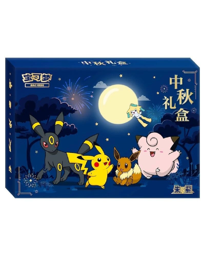 POKEMON Mid Autumn Festival 2026 - Gift Box CHN
