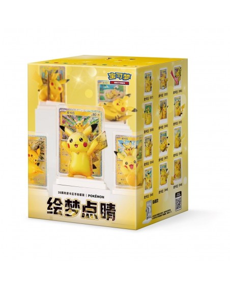 POKEMON: 30th Anniversary Dream Drawing Pikachu Edition Vol.4 - Figurine Blind Gift Box CHN