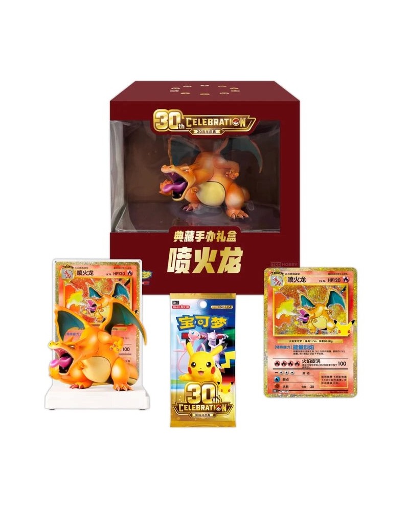 POKEMON: 30th Anniversary Celebration - Charizard Collector Figure Gift Box CHN