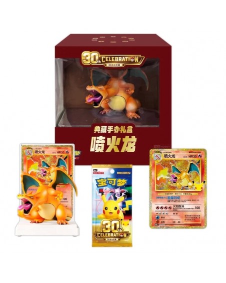 POKEMON: 30th Anniversary Celebration - Charizard Collector Figure Gift Box CHN