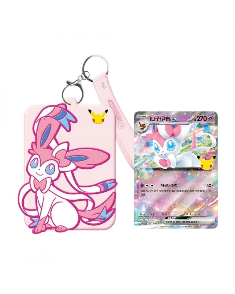 POKEMON: 30th Anniversary Celebration - Sylveon EX Card Display Set CHN