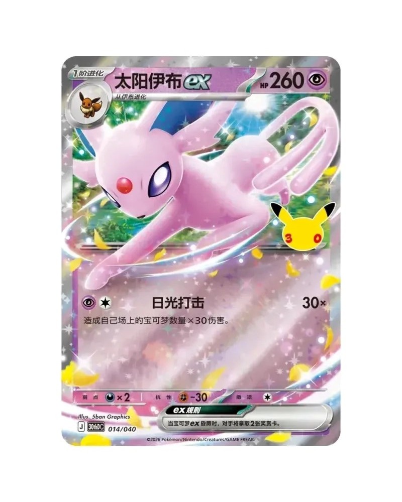 POKEMON: 30th Anniversary Celebration - Premium Deck Set Espeon CHN