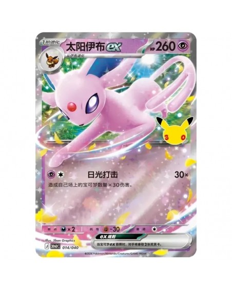 POKEMON: 30th Anniversary Celebration - Premium Deck Set Espeon CHN