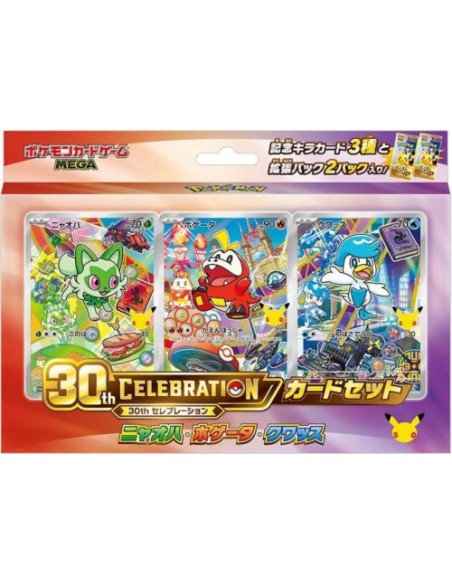 Pokemon 30Th Celebration Card Set - JAP - Set Completo