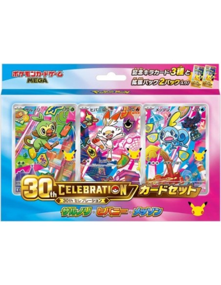 Pokemon 30Th Celebration Card Set - JAP - Set Completo