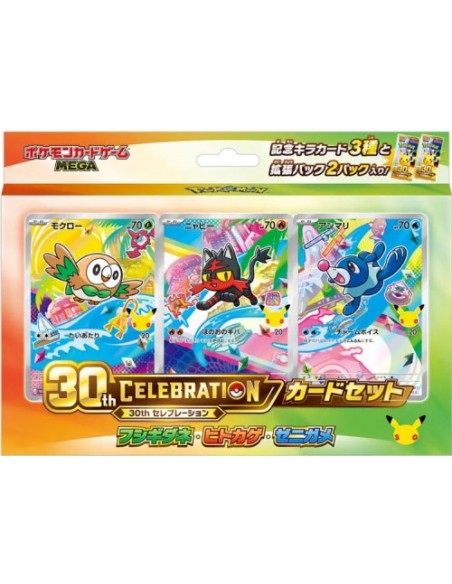 Pokemon 30Th Celebration Card Set - JAP - Set Completo