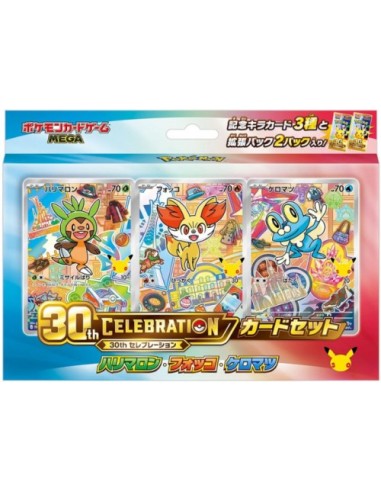 Pokemon 30Th Celebration Card Set - JAP - Set Completo