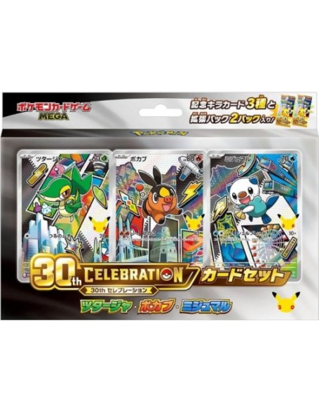 Pokemon 30Th Celebration Card Set - JAP - Set Completo