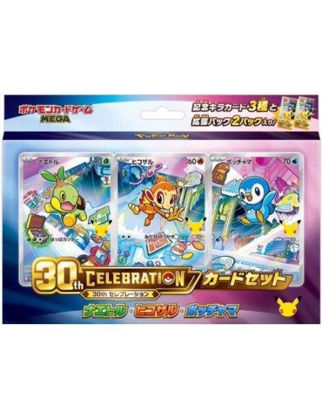 Pokemon 30Th Celebration Card Set - JAP - Set Completo