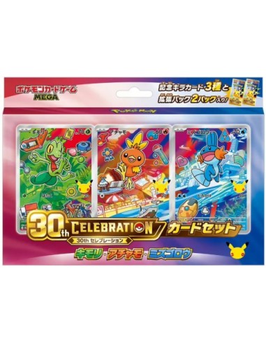 Pokemon 30Th Celebration Card Set - JAP - Set Completo