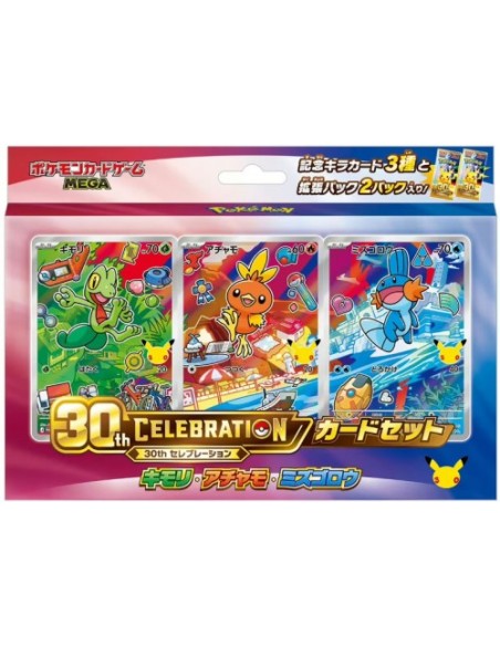 Pokemon 30Th Celebration Card Set - JAP - Set Completo