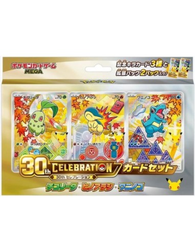 Pokemon 30Th Celebration Card Set - JAP - Set Completo