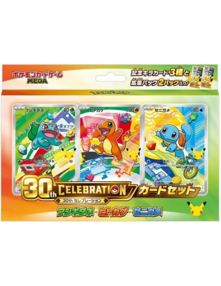 Pokemon 30Th Celebration Card Set - JAP - Set Completo