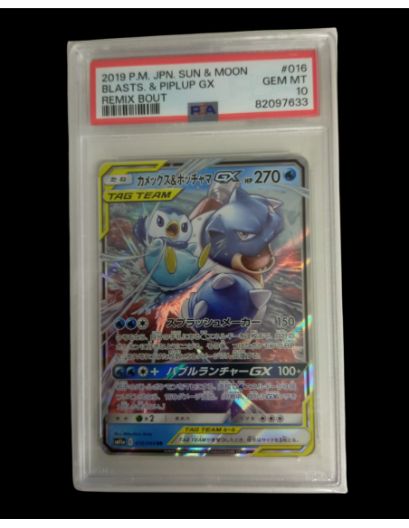Pokemon PSA 10 Blasts & Piplup GX Remix Bout 016/064 JAP