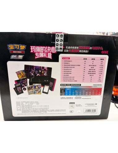 Pokemon CHN 2023 Exclusive Marnie's Determination solo promo e accessori