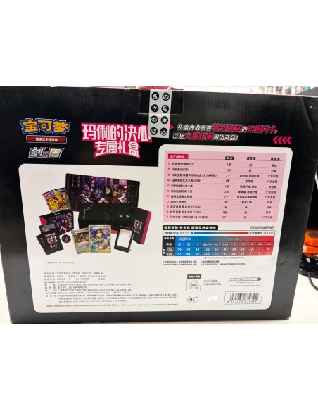 Pokemon CHN 2023 Exclusive Marnie's Determination solo promo e accessori
